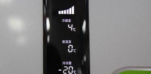 如何调整冰箱温度以省电（冰箱温度设置对省电的影响及调整方法）