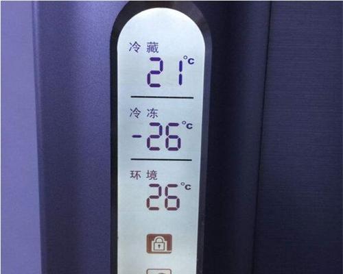 冰箱散热器温度过高的原因及解决方法（如何调整冰箱散热器温度，避免过热）