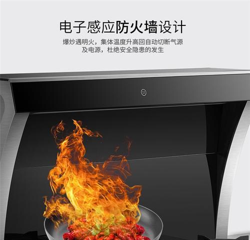集成灶温度过高的解决方法（保障安全烹饪的关键技巧）