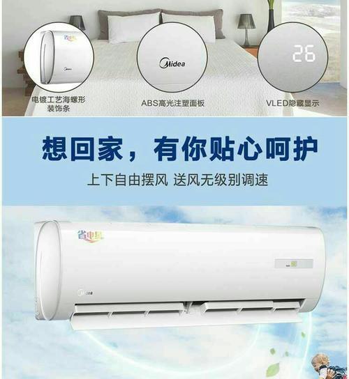 夏季空调结冰原因及处理方法（为什么夏季空调会结冰？如何有效处理？）