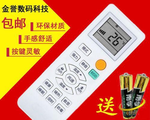 韩电空调质量分析及常见故障解决方法（韩电空调品质如何？解读E2故障及排查修复方法）