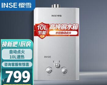 樱雪热水器风压系统故障的修复方法（解决风压系统故障，恢复热水器正常运行）