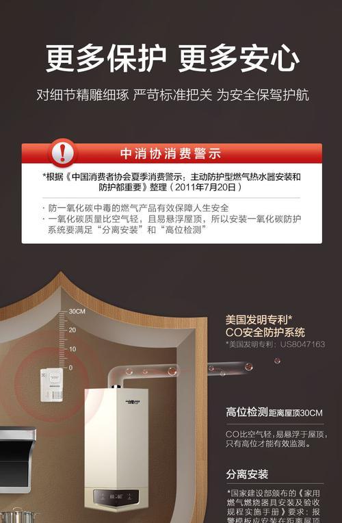 以史密斯壁挂炉故障（识别和解决常见的以史密斯壁挂炉故障）