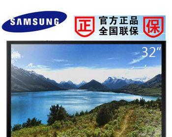 三星平板电视报价参考——带您了解最新价格趋势（以主流三星平板电视报价为准，为您提供全面参考）