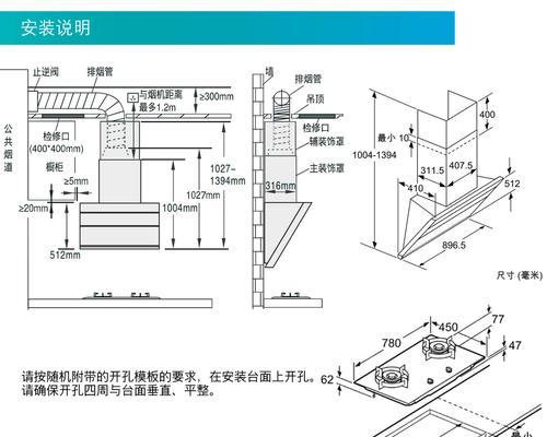 解决油烟机外漏问题的有效方法（保持清洁，避免污染空气的关键）