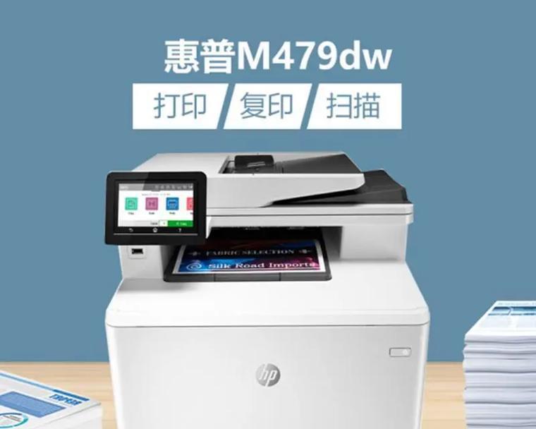 如何设置惠普打印机进行打印？（简单操作步骤帮助您轻松应对打印任务）