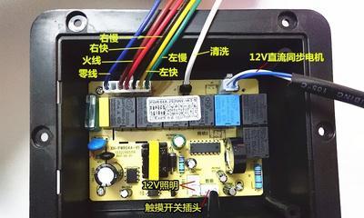油烟机线路板故障排查方法（了解线路板故障常见原因，掌握故障排查步骤）