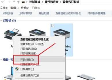 电脑与便携打印机的设置与连接（简易指南教你快速设置电脑和便携打印机连接）