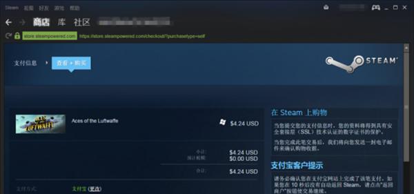 如何迁移Steam到新电脑（简单步骤让你无缝转移游戏和数据）