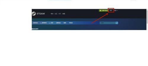 如何迁移Steam到新电脑（简单步骤让你无缝转移游戏和数据）