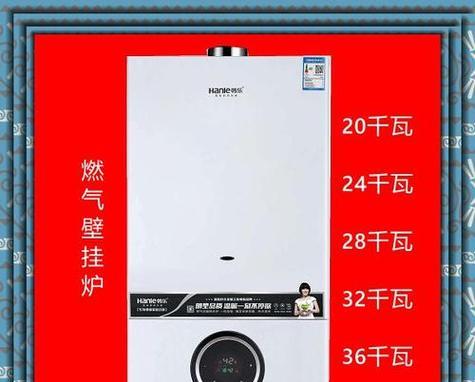 探索博世壁挂炉FA代码的技术优势与创新（博世壁挂炉FA代码）