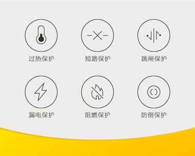 电饭煲跳闸处理指南（解决电饭煲跳闸问题的有效方法）