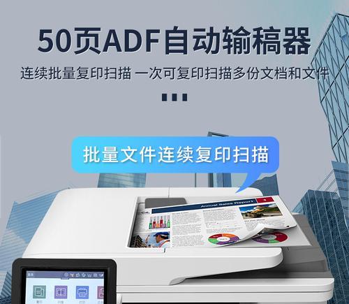 惠普618打印机常见小故障及解决方法（高效处理惠普618打印机的问题，让您的打印工作顺畅无阻）