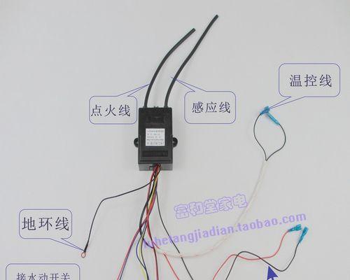 解决双佳热水器点火失败问题（故障排查和常见解决方法）