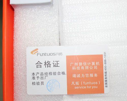 没有电视机合格证，如何处理？（解决没有电视机合格证的问题的有效方法）