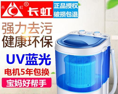 如何使用单筒半自动洗衣机（简便高效的洗衣方式，节省时间和劳动力）