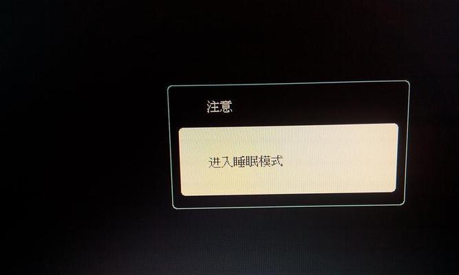 电脑系统停止运行的解决办法（如何应对电脑系统崩溃和死机问题）