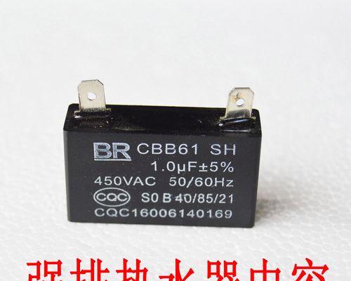 热水器风机转速低的原因及解决方法（为什么热水器风机转速低？如何解决低转速问题？）