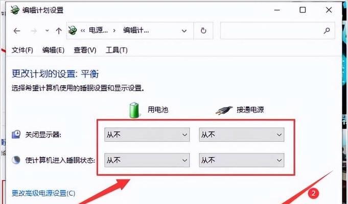 探究联想电脑黑屏的原因与解决方法（联想电脑黑屏问题解析及应对策略）