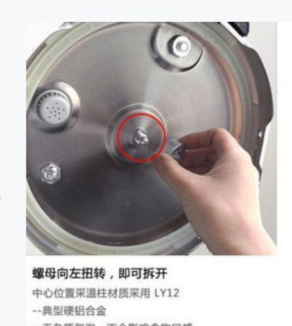 高压锅报警的注意事项（了解电高压锅报警机制及安全使用）