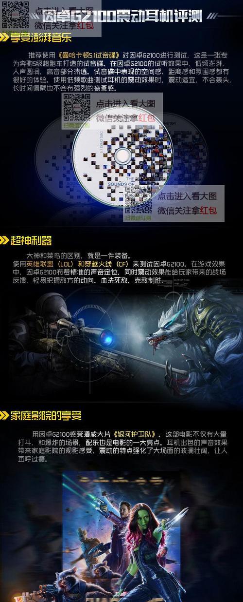 电竞耳麦无声音问题如何处理？