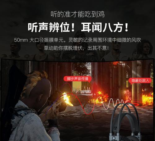 电竞耳麦无声音问题如何处理？