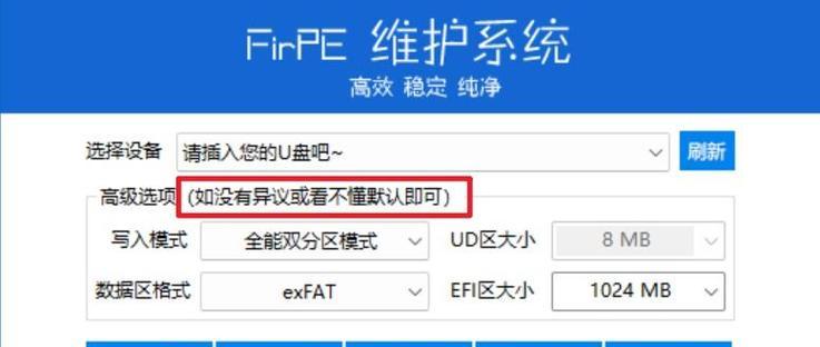 如何破解Windows7电脑的开机密码？