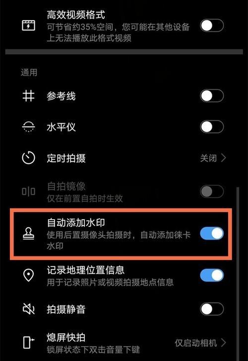 华为手机拍照颜色发白如何调整？