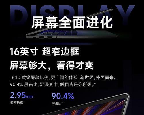 最便宜的笔记本电脑价格是多少？性价比高的选择有哪些？