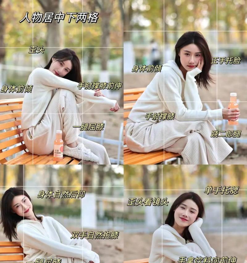 苹果手机如何摆放拍照更美观？拍照姿势有哪些技巧？