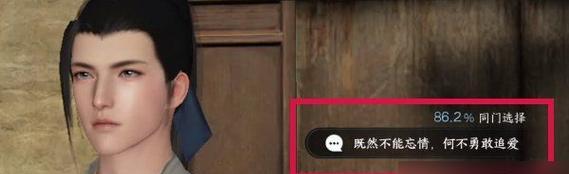 电脑菜单栏关机选项失效原因何在？如何恢复？