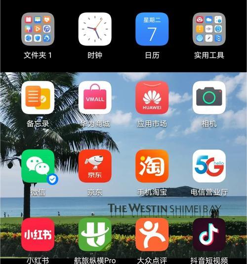 电脑菜单栏关机选项失效原因何在？如何恢复？