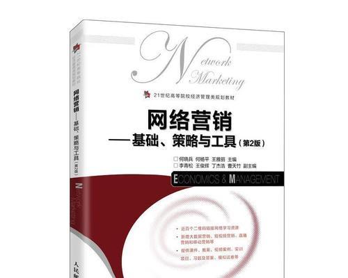 电脑菜单栏关机选项失效原因何在？如何恢复？