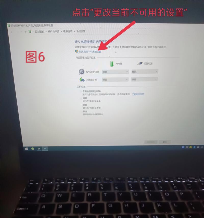 电脑关机时用什么键盘？选择标准是什么？