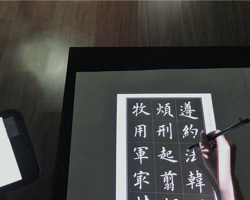 书法投影仪的灯如何开启？