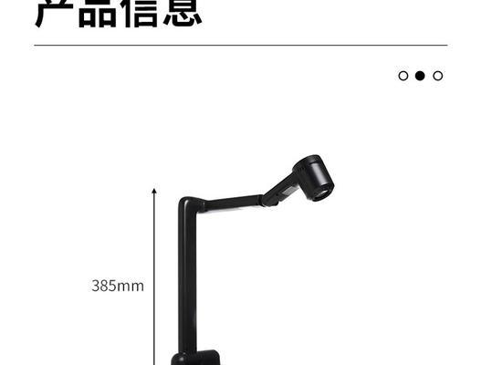 书法投影仪的灯如何开启？