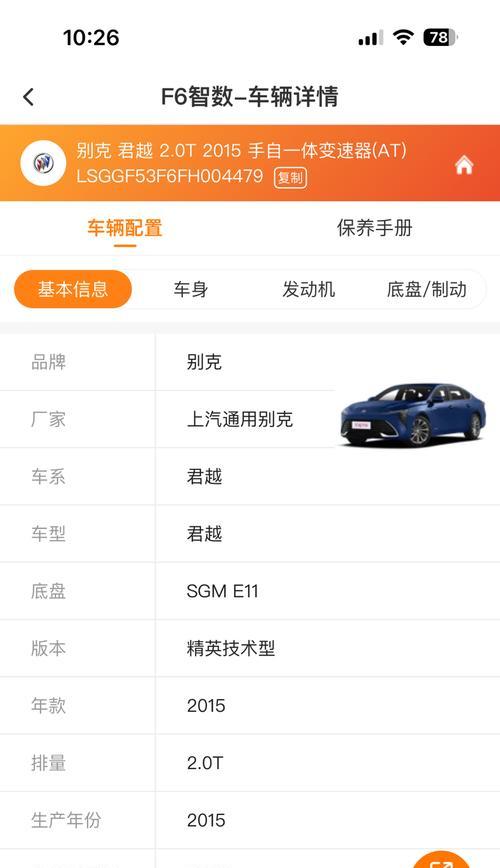 吉星电脑配置如何？性能特点是什么？