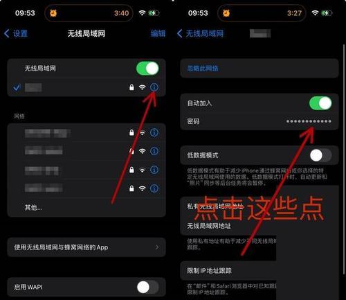 如何设置取消电脑连接wifi的密码？