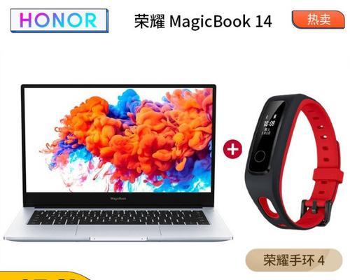 荣耀华为笔记本如何互联连接？步骤是什么？