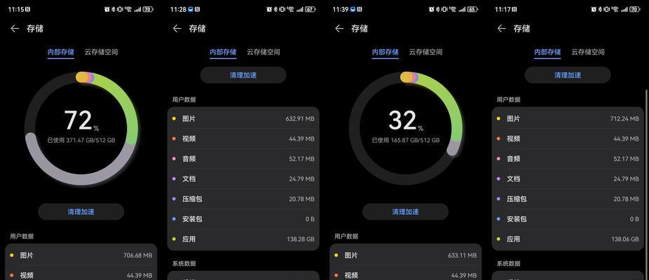 电脑运行内存不足的解决办法是什么？