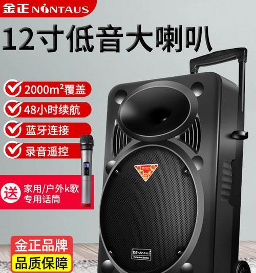 猛犸连接电脑音量小怎么办？有效提升音量的方法？