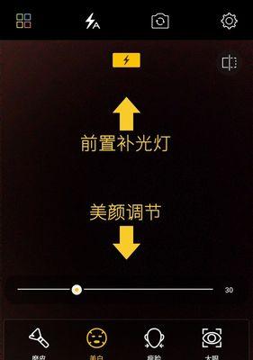 手机白屏时如何拍照？