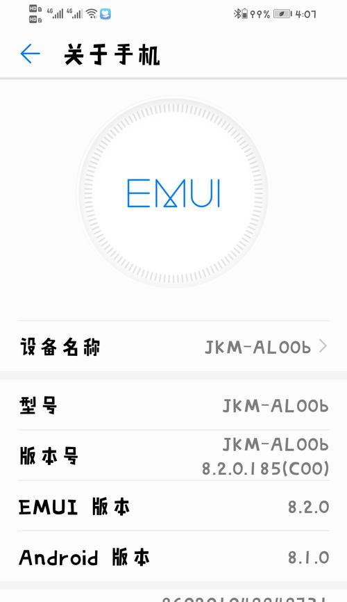 手机白屏时如何拍照？