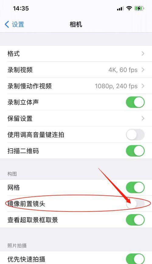 苹果笔记本开启摄像头的方法是什么？操作中可能遇到哪些问题？