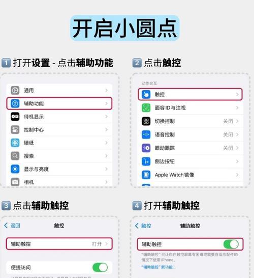 苹果笔记本开启摄像头的方法是什么？操作中可能遇到哪些问题？