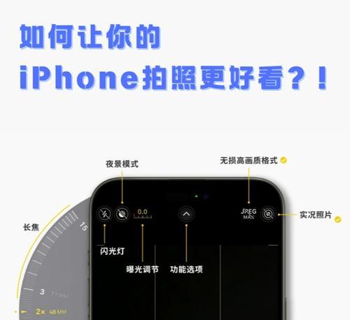 苹果笔记本开启摄像头的方法是什么？操作中可能遇到哪些问题？
