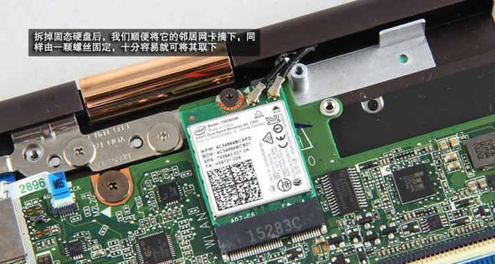 笔记本电脑厚板拆解步骤是什么？