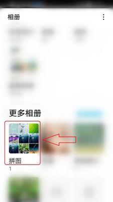 手机如何倒置拍摄照片？
