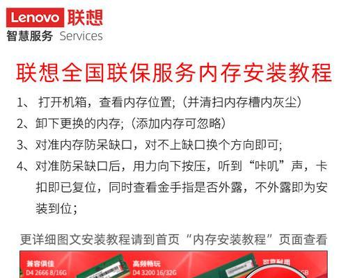 电脑内存条安装正确方法是什么？安装时应注意什么？