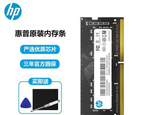 电脑内存条安装正确方法是什么？安装时应注意什么？